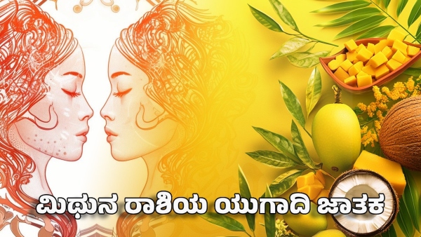 Ugadi Prediction 2025 Zodiac Signs with Mixed Results in Vishwavasu Samvatsara kannada