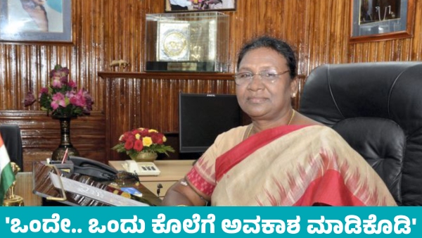 Allow one murder without punishment Letter to President from NCP Women Wing