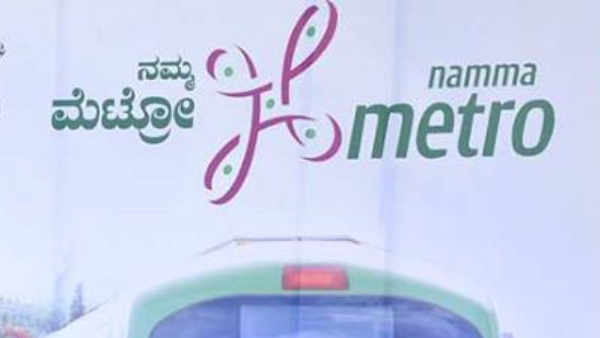 BMRCL To Change Loco Pilot Recruitment Rule Allow Kannada People To Apply