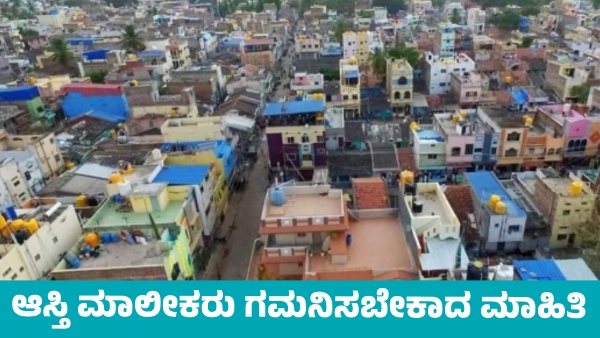 Property Tax Important Information for Property Owners Property Tax Important Information for Property Owners