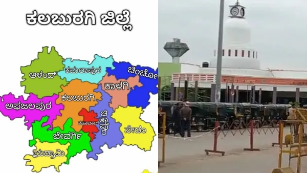 Property Tax Collection in Kalaburagi Dist Gram Panchayat Record With Rs 23 Cr in 2024-25 Property Tax Collection in Kalaburagi Dist Gram Panchayat Record With Rs 23 Cr in 2024-25