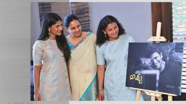 Puneeth Rajkumar Unveiled Biography Book cover Page