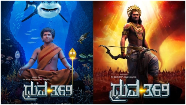 puneeth rajkumar and dr rajkumar new movie teaser goes viral