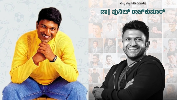 Puneeth Rajkumar Appu 50th Birthday Celebration Lots of Fans Visit Grave Site Include Family Puneeth Rajkumar Appu 50th Birthday Celebration Lots of Fans Visit Grave Site Include Family