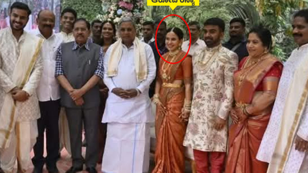 Gold Smuggling Case CM Siddaramaiah Minister Parameshwara At Actress Ranya Rao Wedding Gold Smuggling Case CM Siddaramaiah Minister Parameshwara At Actress Ranya Rao Wedding