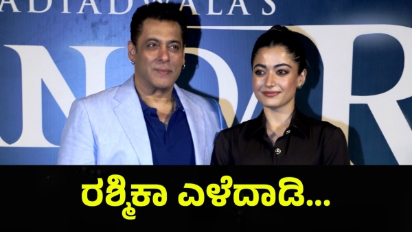 Rashmika Mandanna And Salman Khan Video Viral On Social Media