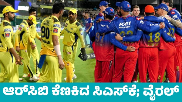RCB Faces Insult from Former CSK Player Before IPL 2025 Begins