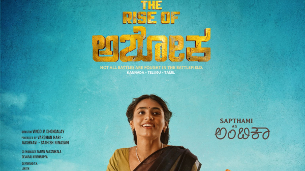 Kannada Actress Sapthami Gowda Role Revealed In The Rise of Ashoka Movie