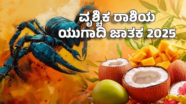 Scorpio ugadi horoscope 2025 vrischika rashi bhavishya astrology predictions kannada