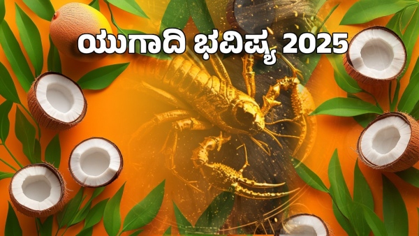 Scorpio ugadi horoscope 2025 vrischika rashi bhavishya astrology predictions kannada