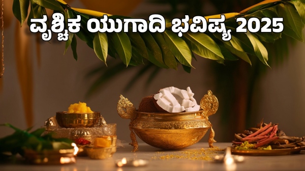 Scorpio ugadi horoscope 2025 vrischika rashi bhavishya astrology predictions kannada