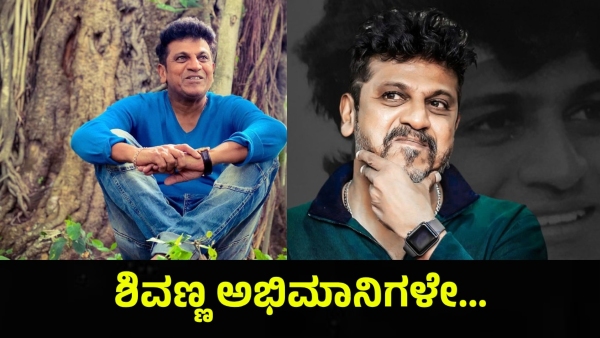 Shivarajkumar s Cancer Battle Explored in Inspiring Documentary