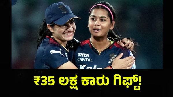 Shreyanka Patil Gifts Luxury Car Worth Rs 35 Lakh to Father at 22 Shreyanka Patil Gifts Luxury Car Worth Rs 35 Lakh to Father at 22