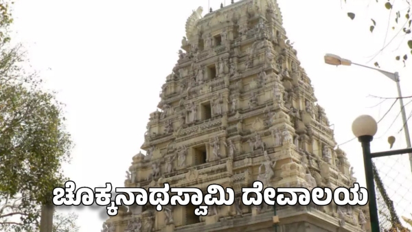 Which temples in Bengaluru are visited by the most devotees on the occasion of ugadi