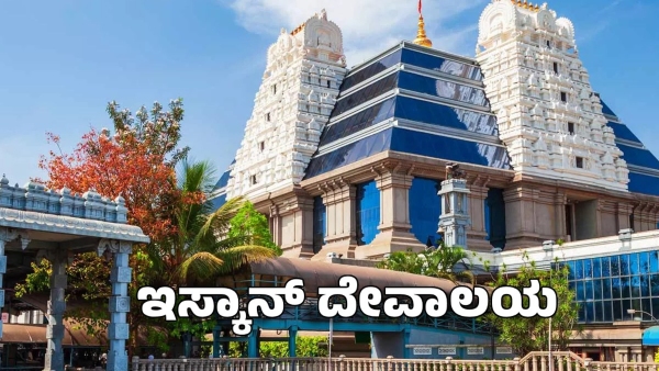 Which temples in Bengaluru are visited by the most devotees on the occasion of ugadi