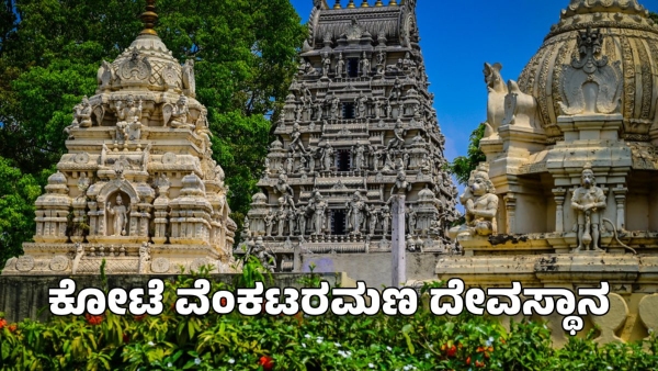 Which temples in Bengaluru are visited by the most devotees on the occasion of ugadi