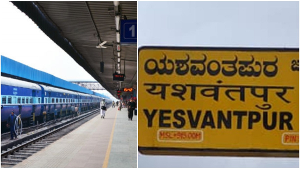 Temporary Train Cancellations and Changes Due to Yeshwantpur Station Redevelopment