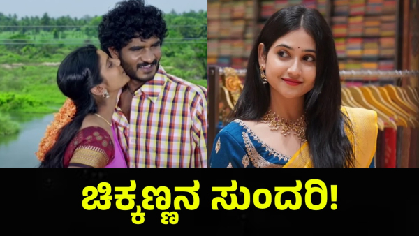 Chikkanna Starrer Kannada Movie Upadhyaksha Actress Malaika Vasupal Said This About Comedy Actor