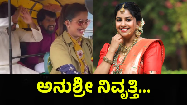 Anchor Anushree Auto Driving With Singer Hanumantha Is Getting Viral