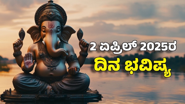 astrology dina bhavishya april 2 12 zodiac signs today prediction