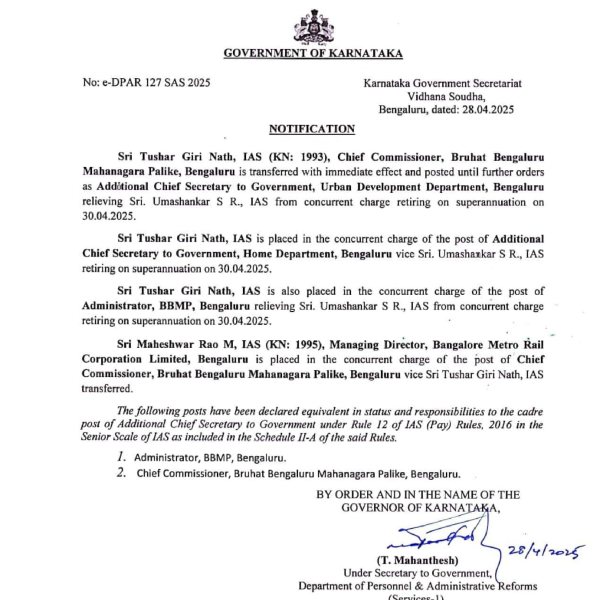 Bengaluru BBMP Chief Commissioner Tushar Girinath Changes New Commissioner amp amp Administrative