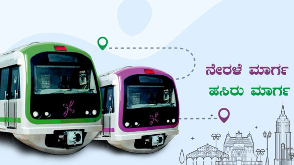 Bengaluru Namma Metro Recorded 9 8 Lakh Ridership in Single day on April 17 2025