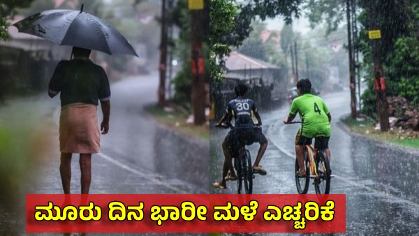 Bengaluru Will See Thunderstorm Rain on April and Another Two Days Weather Forecast