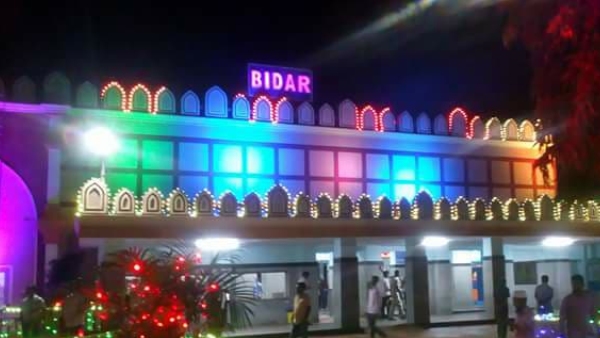 Bidar Nanded Direct Railway Waiting For Karnatakas Nod