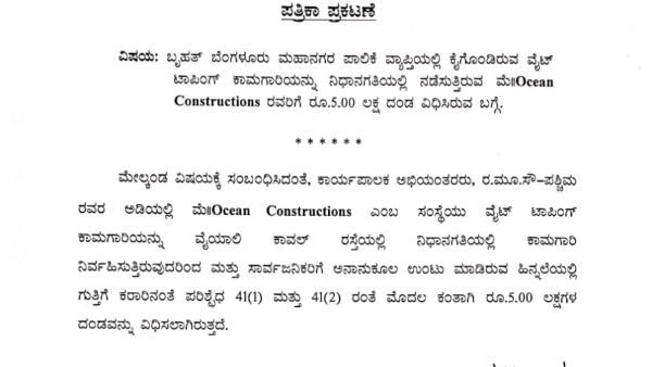BBMP Says BJP MP Tejaswi Surya s Statement is lie