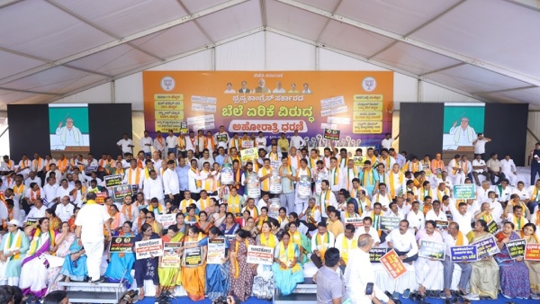 BJP Leaders Face Unity Challenge Amid Price Hike Protests in Karnataka