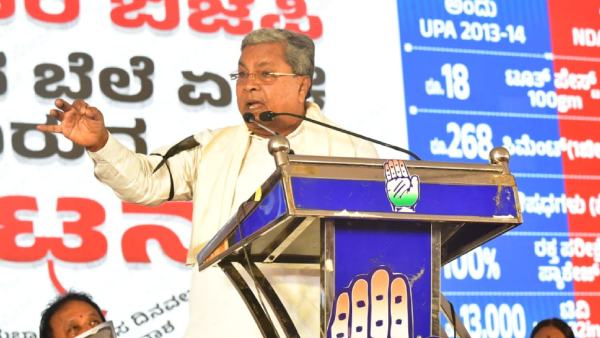 How Can I Have The Original Copy Of The Caste Census Survey CM Siddaramaiah