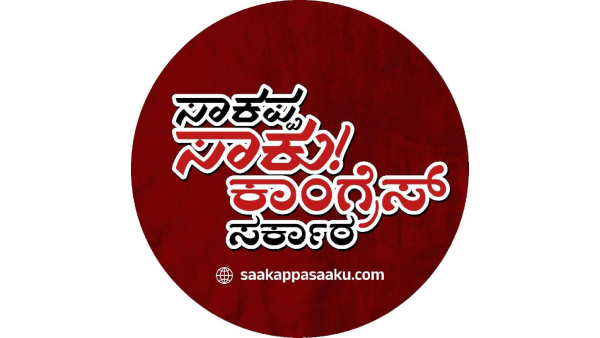 CM Siddaramaiah Receives B Y Vijayendra And Nikhil Kumaraswamys Class