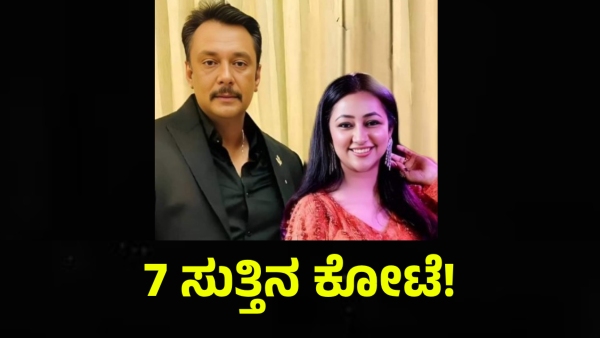 Darshan Thoogudeepa Wife Vijayalakshmi Darshan Did This To Protect Her Husband