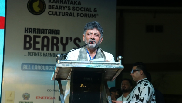 Deputy Chief Minister DK Shivakumar Gave Advice To Government Employees