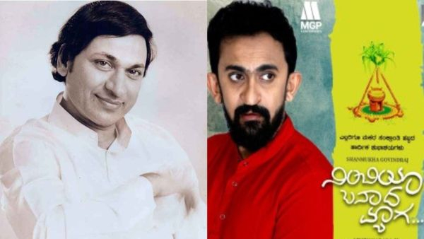 Don t Come to Cinema Using Name Dr Rajkumar Says Kannadigas