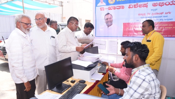 E-Khata campaign for simplification of property