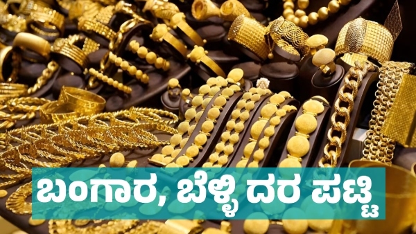 Gold Price on April 29 Gold Price Fluctuates on Akshaya Tritiya Gold and Silver Price