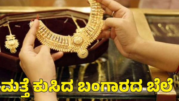 Gold And Silver Price Today Check Latest Gold Rate On April 7th