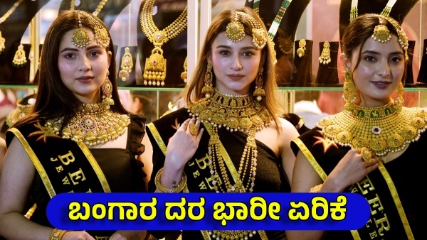 Trump Tariffs Cause Gold Prices to Spike in India Record High on April 3rd Silver- Gold Rates today