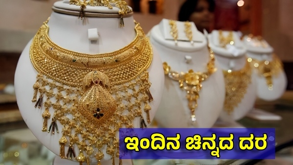 Gold Price on April 25 Gold and Silver Rate today Stable Check Latest Market Details