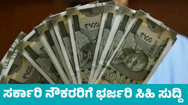7th Pay Commission House Rent and Transport Allowances Increase for Government Employees 7th Pay Commission House Rent and Transport Allowances Increase for Government Employees