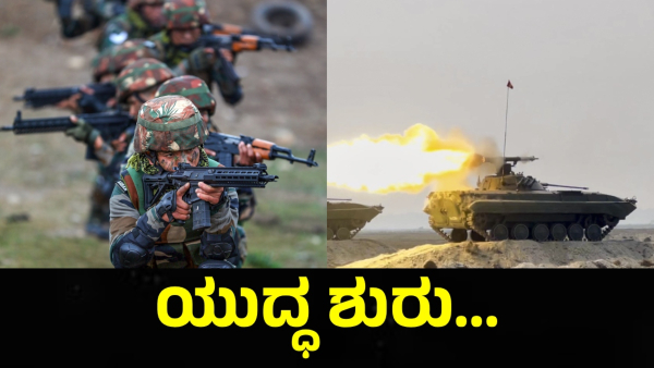 Indian Army Is Started Reacting On This Way After The Pahalgam Incident