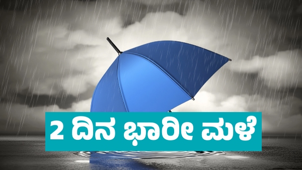 IMD Weather Forecast Heavy Rainfall Forecast in These states till April 16