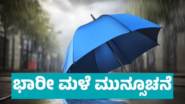 IMD Weather Forecast Heavy Rainfall Forecast in These states on April 5 6
