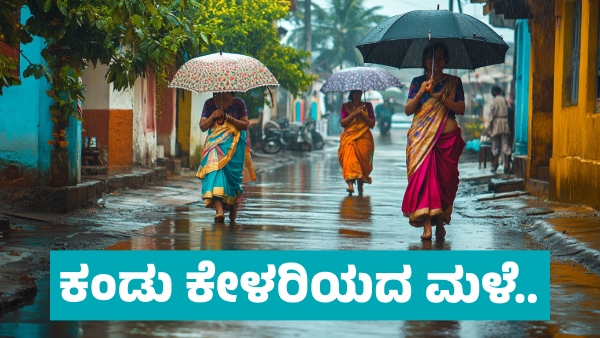 IMD Weather Forecast Heavy Rainfall Forecast in These states till April 10