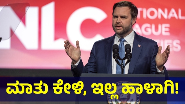 JD Vance Urges Russia and Ukraine to Reach a Deal or Risk US Withdrawal