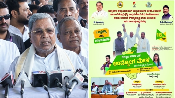 Kalaburagi Job Fair Government Has Committed to Provide 1 lakh more Jobs CM Siddaramaiah
