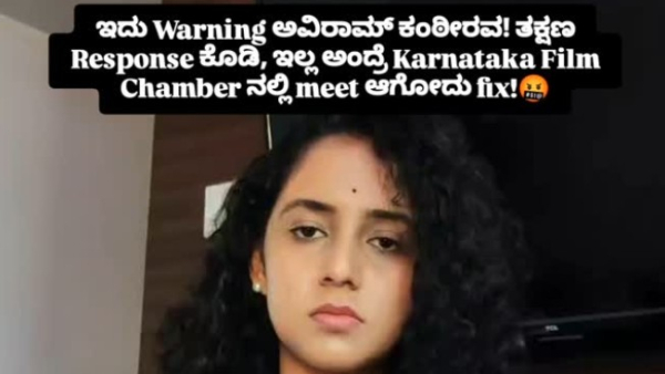Kannada Karale Movie Poster Controversy And Clarity