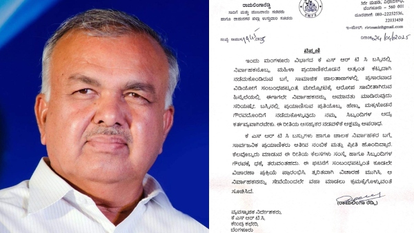 KSRTC Conductor Caught Misbehaving with Woman Passenger Ramalinga Reddy Orders to Dismiss Him