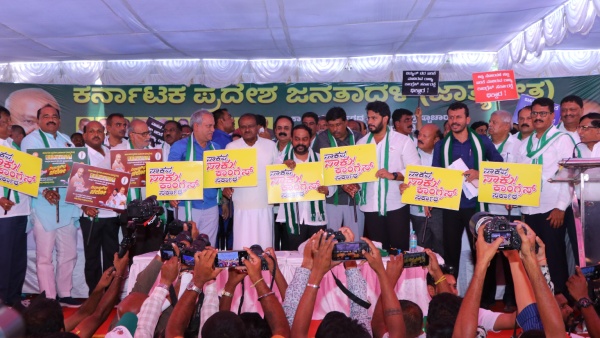 Sakappa Saaku Congress Sarkara Massive Protest staged by JDS